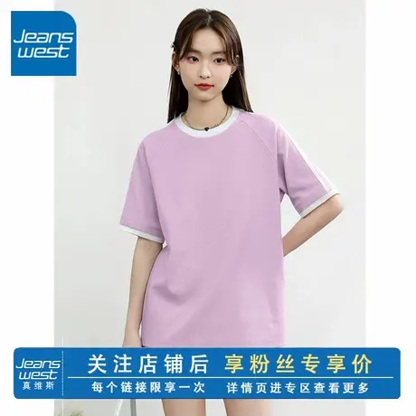 KV真维斯宽松运动裤子女2025新款夏季慵懒高级感撞色女士休闲短裤商品大图