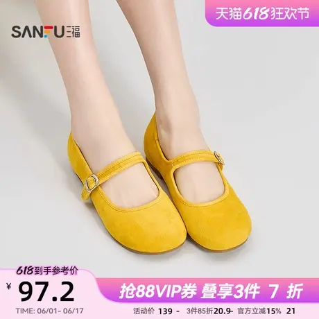 三福单鞋女夏季韩系少女一字条带丑萌圆头纯色软底女鞋841906商品大图