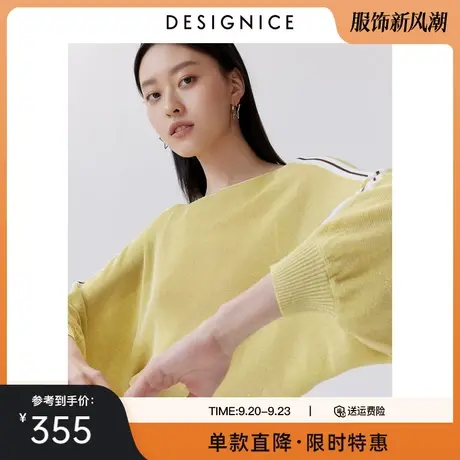 商场同款迪赛尼斯春秋新宽松慵懒一字领黄色蝙蝠袖套头针织衫图片