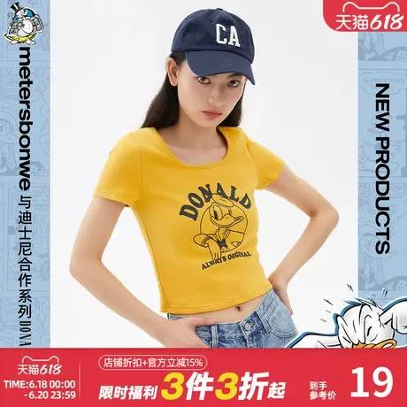 美特斯邦威女MTEE拼缝针织短袖春秋唐老鸭方领针织修身上衣图片