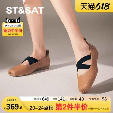 星期六玛丽珍鞋春秋新款芭蕾舞鞋优雅甜美约会女鞋SSC311126A商品大图