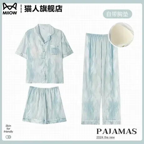 猫人冰丝睡衣女夏季带胸垫2025新款短袖三件套装可外穿大码家居服商品大图