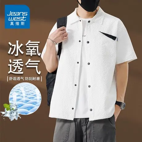 GQ真维斯男士短袖衬衫夏季冰丝薄款半袖衬衣宽松帅气高级感上衣图片