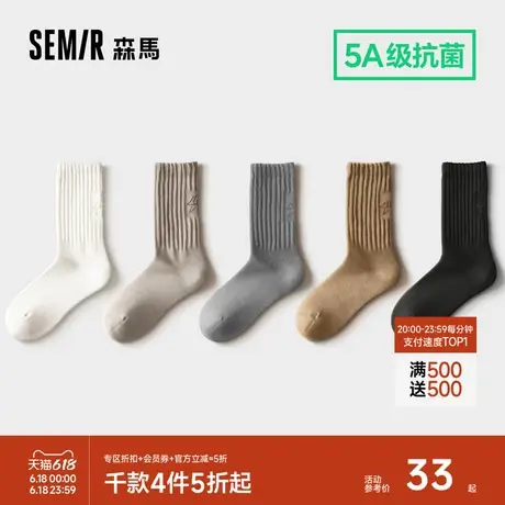 森马男袜子中筒棉袜5A级抗菌男生春夏季复古粗针长袜子透气/沙丘商品大图
