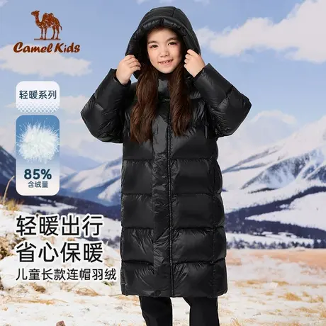 小骆驼儿童羽绒服冬季保暖童装男童中大童2024新中长款女童外套商品大图