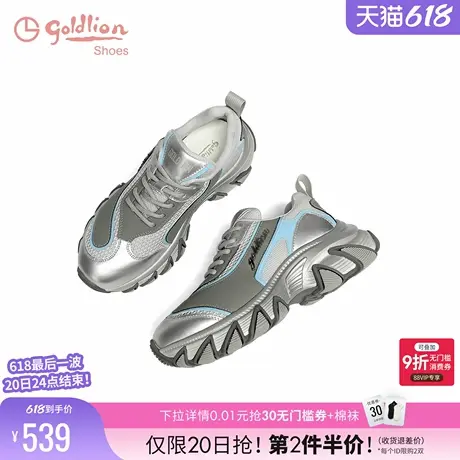 金利来厚底老爹鞋女2025春季新款女鞋透气网面百搭增高休闲运动鞋商品大图