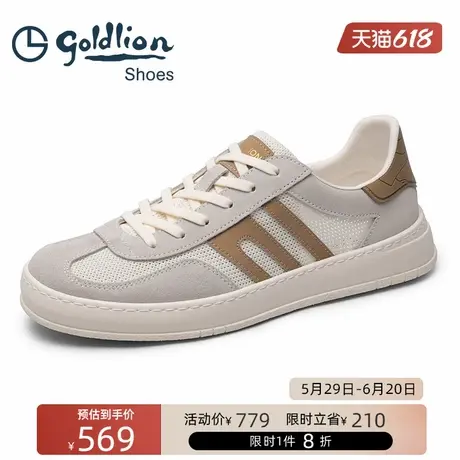 金利来男鞋 夏季透气飞织网面鞋男士轻便舒适休闲鞋日常百搭板鞋商品大图