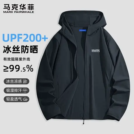 【UPF200+】马克华菲防晒衣男2025新款夏季薄款户外钓鱼防晒服男商品大图