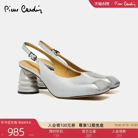 皮尔卡丹女鞋真皮凉鞋方头后空擦色粗跟前包高跟穆勒鞋单鞋女舒适图片