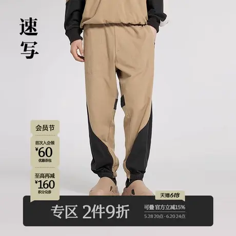 速写男装秋季新款长裤棉质拼色设计宽松束脚复古运动休闲街头潮流商品大图