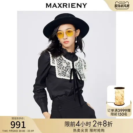 MAXRIENY方领衬衣冬季女士复古蕾丝衬衫商品大图