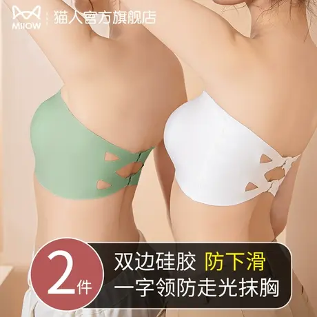 猫人无肩带内衣女小胸聚拢防滑无痕无钢圈抹胸式裹胸文胸夏季薄款图片