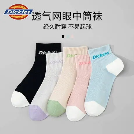Dickies袜子女夏季2025新款高弹运动网眼防臭抗起球撞色中筒短袜商品大图