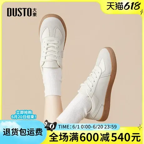 大东德训鞋女鞋2025春季新款休闲鞋复古百搭板鞋小白鞋圆头平底鞋商品大图