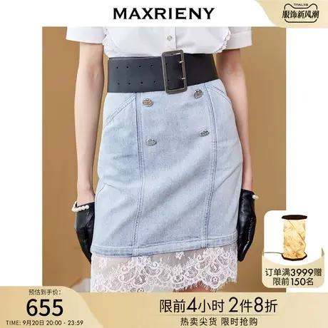 MAXRIENY蕾丝拼接牛仔裙秋设计感半身裙复古短裙图片