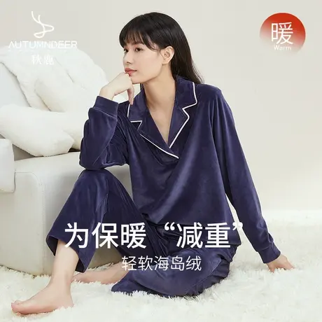 秋鹿海岛绒冬天睡衣女小翻领珊瑚绒加厚加绒居家服可外穿秋冬套装商品大图