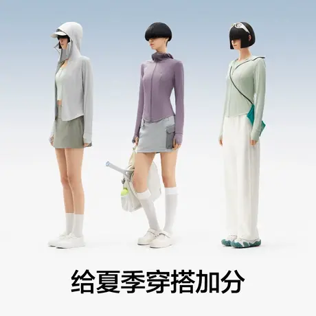 【自播专享】蕉内凉皮301UV Pro女士截短修身防晒服商品大图