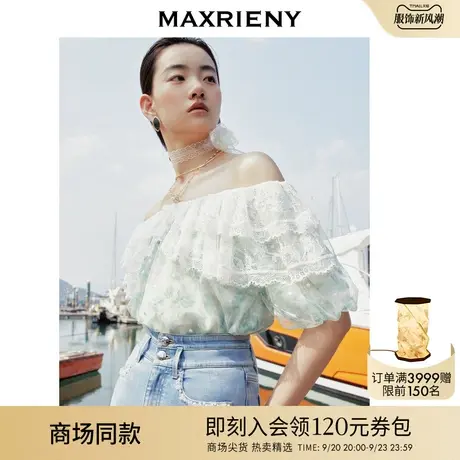 【商场同款】MAXRIENY甜美田园风一字肩雪纺衫2023夏季荷叶边上衣商品大图