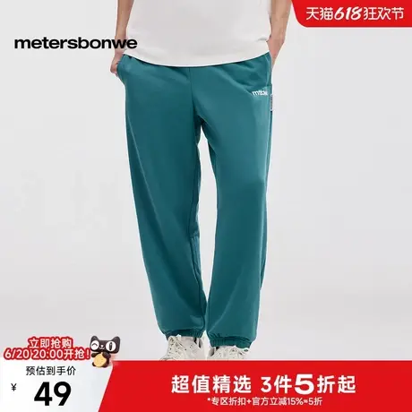 美特斯邦威卫裤2025春新款男女同款绣花针织春季宽松束脚运动裤商品大图