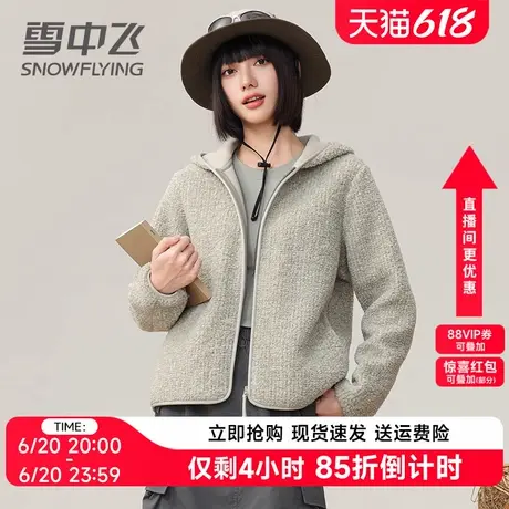 雪中飞连帽羊羔毛外套女短款2025新款拼接加厚摇粒绒时尚洋气春装商品大图