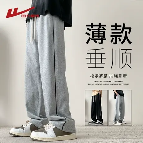 回力冰丝裤子男士夏季薄款直筒运动卫裤男生宽松阔腿垂感休闲长裤商品大图