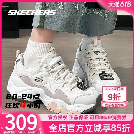 斯凯奇女鞋经典熊猫鞋夏季新款厚底显高老爹鞋运动鞋女款休闲鞋子商品大图