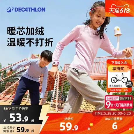 迪卡侬儿童裤子春秋加绒大童女童加厚长裤宽松保暖运动男童装KIDC商品大图