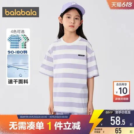 【商场同款】巴拉巴拉儿童短袖T恤亲子装一家三口宝宝夏童装速干t图片