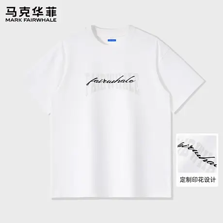 马克华菲短袖t恤男士夏季潮流简约圆领半袖2025新款白色上衣服男图片