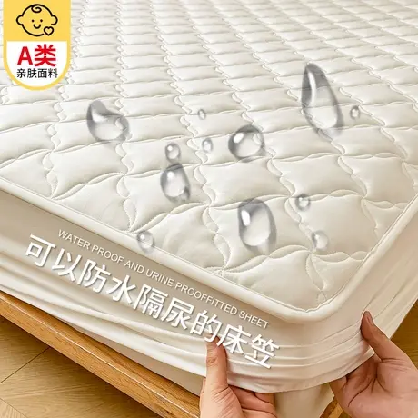 防水隔尿床笠罩四季通用加厚席梦思床垫保护罩防尘床单套2024新款商品大图