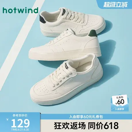 热风男鞋2025年春季新款男士时尚休闲鞋百搭休闲小白板鞋厚底鞋子商品大图