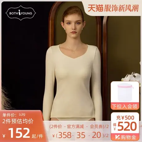 宝诗嫣德绒保暖内衣女加厚加绒女打底外穿内搭低领聚拢新款女秋衣商品大图