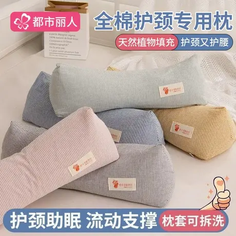 全荞麦壳护颈椎助睡眠小麦壳枕头单人圆柱颈椎硬枕睡觉专用枕一对商品大图