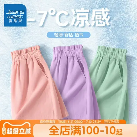 真维斯童装女童短裤夏季2025新款夏款花苞腰中裤儿童五分裤夏装女图片