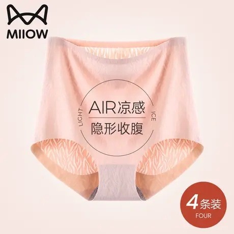 猫人高腰收腹内裤女收小肚子强力提臀束腰产后塑型塑身裤夏季薄款图片