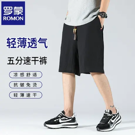 罗蒙夏季薄款休闲短裤男士宽松直筒2025新款透气运动五分裤子N1Z图片