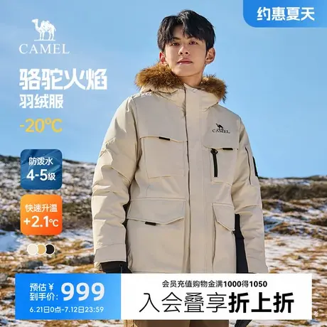 骆驼火焰羽绒服男冬季2024新款大毛领极寒工装派克服加厚保暖外套商品大图