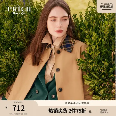 PRICH商场同款风衣秋冬新款长款收腰拼接设计休闲外套上衣女图片