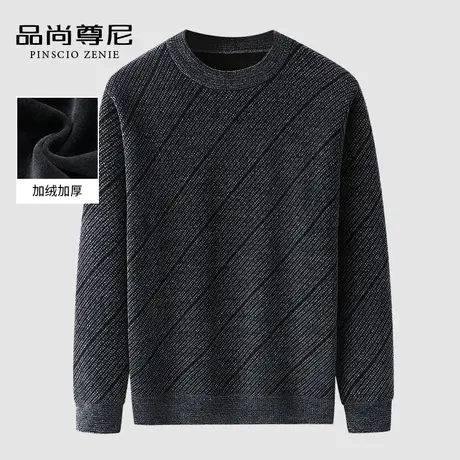 雪尼尔毛衣男加绒加厚保暖斜条纹休闲内搭针织衫冬季中老年爸爸装商品大图