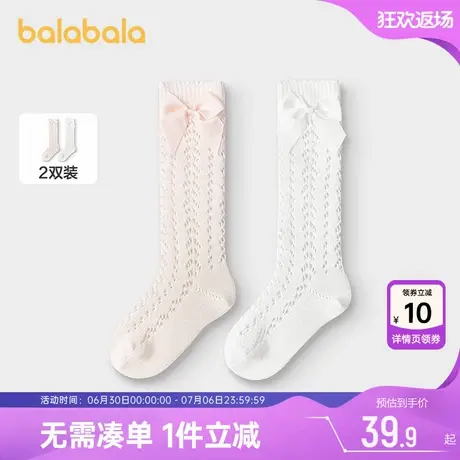 【商场同款】巴拉巴拉女童袜子夏季新款宝宝网眼中筒公主棉袜薄孩图片