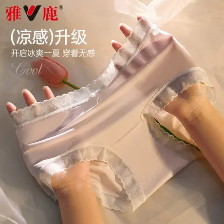 雅鹿冰丝内裤女士2025新款性感蕾丝无痕中腰夏季薄款纯欲三角短裤商品大图