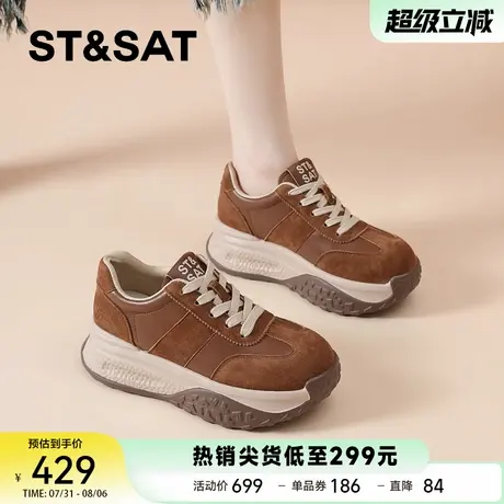 星期六厚底阿甘休闲鞋女款2025新款秋季爆款小个子增高复古老爹鞋商品大图