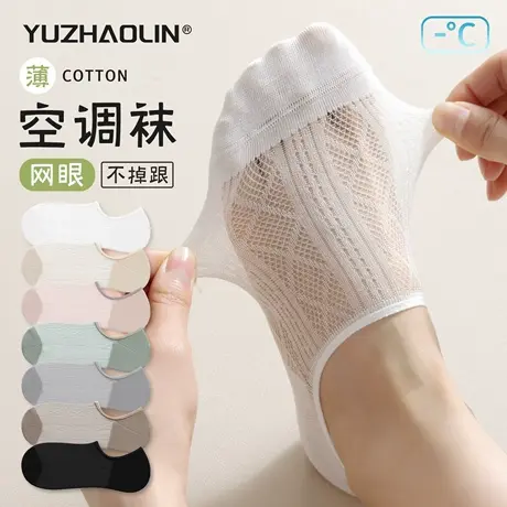 袜子女夏季薄款船袜不掉跟防滑纯棉无骨透气短袜夏天浅口隐形袜女商品大图