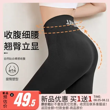 润微鲨鱼裤女外穿新款夏季高腰瑜伽裤运动健身收腹显瘦提臀打底裤商品大图