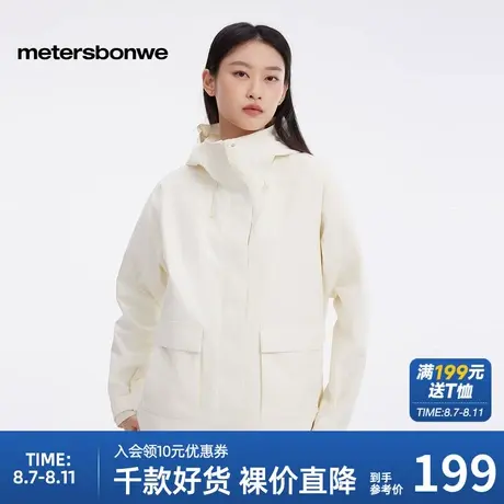 美特斯邦威连帽夹克女士2025春季新款户外潮流机能舒适运动外套女图片