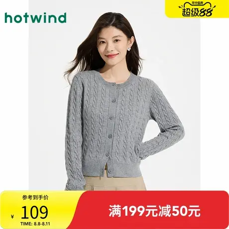 热风针织打底衫2025年春季新款女士圆领绞花老钱风格雷系针织外套商品大图