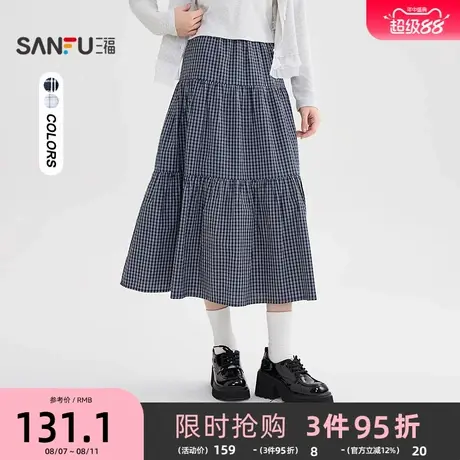 三福半身裙2025新款秋季梨型身材遮胯宽松a字格子长裙女装508840图片