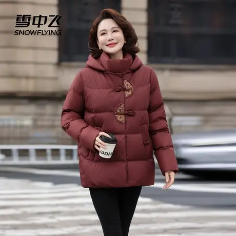 雪中飞2025冬新款新中式短款羽绒服女士妈妈花纹盘扣保暖洋红商品大图