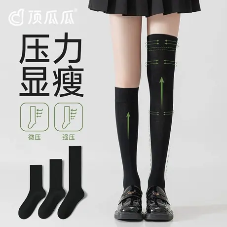 顶瓜瓜小腿袜子女夏季纯棉纱线长筒袜薄款压力瘦腿显瘦过膝袜秋季商品大图