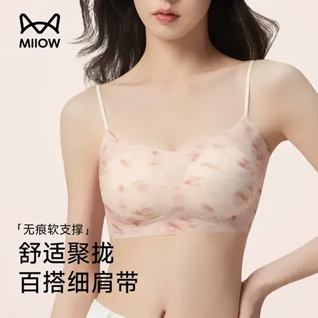 猫人细肩带美背内衣女夏季薄款小胸聚拢收副乳防下垂文胸一体背心商品大图